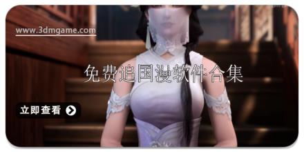免费追国漫软件大全