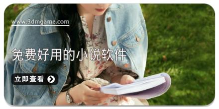 2025年最为免费好用的小说软件合集