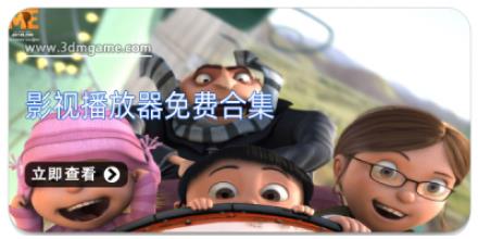 影视播放器免费合集