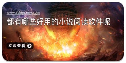 2025都有哪些好用的小说阅读软件呢