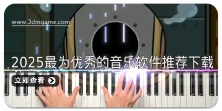 2025最为优秀的音乐软件推荐下载