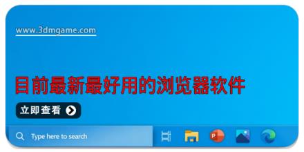 2025最新最好用的浏览器软件都有哪些