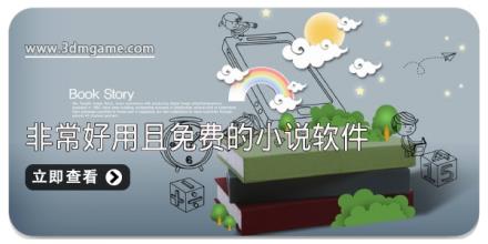 都有哪些非常好用且免费的小说软件合集