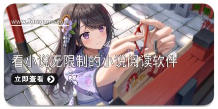 看小说无限制的小说阅读软件都有哪些
