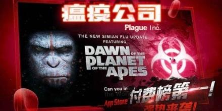 瘟疫公破解版游戏大全2025
