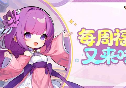 武侠大明星最新礼包兑换码一览