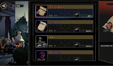 安尼姆的无尽旅途通关后速刷资源方法