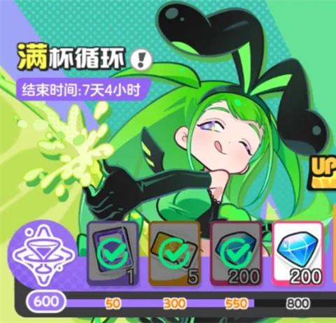 乱涂彩世界低成本白嫖限定up专武方法