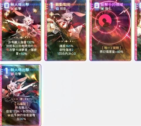卡厄思梦境感应流派玩法构筑分享