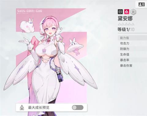卡厄思梦境碎心流玩法构筑分享