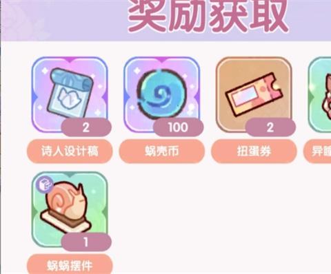 我的休闲时光6月新增兑换码分享