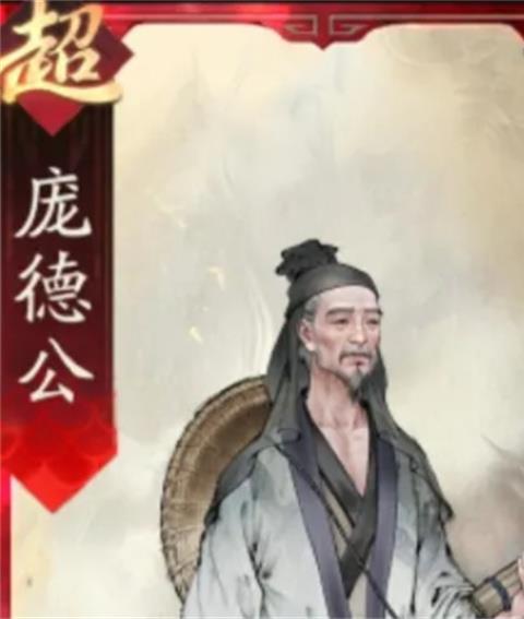 三国望神州庞统副将与队友搭配推荐