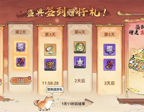 最强祖师灵栖福地活动玩法指南
