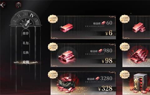 夜幕之下金砖获取方法途径分享