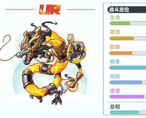 东煌纪斥笔豪龙养成与搭配推荐