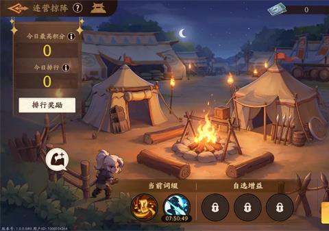 三国杀武将觉醒官渡之战活动指南