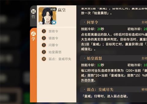 对决剑之川燕王秘陵通关攻略