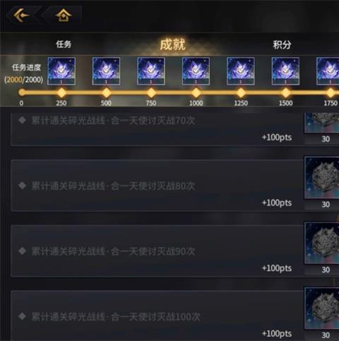 悠久之树合一天使讨灭战打法攻略