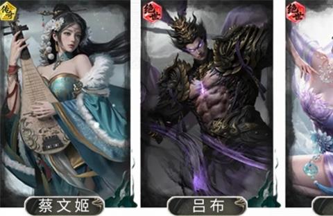 三国天下归心吕布追击队玩法攻略