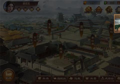 群雄时代新战役襄樊之战玩法介绍