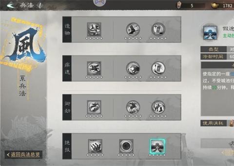 三国天下归心官渡之战袁绍进攻思路