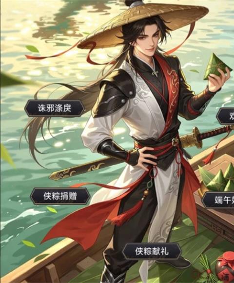 这就是江湖2026端午玉带街活动攻略