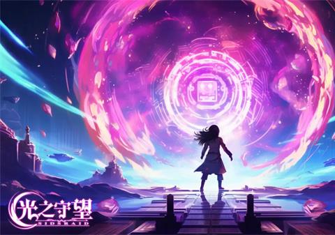 光之守望2026最新可用兑换码大全