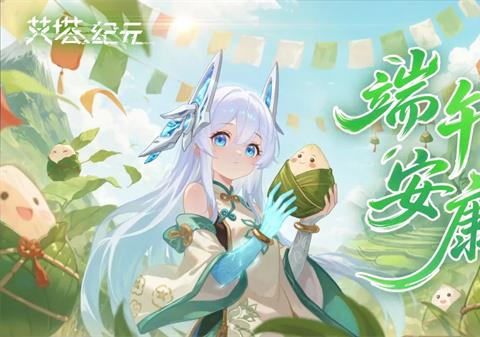 艾塔纪元2026最新福利兑换码分享