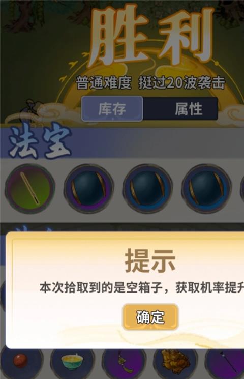 太公传承端午节活动炼世打法攻略