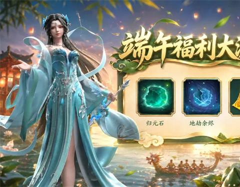 星辰变归来2026最新礼包码分享