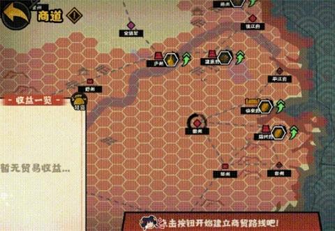 无悔华夏商道系统玩法机制介绍