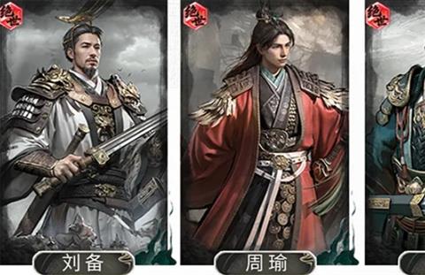 三国天下归心火烧连营队玩法攻略