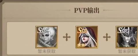 地牢猎手6PVP竞技上分队阵容搭配推荐