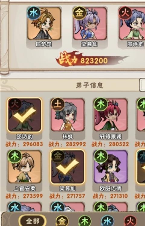 我要当老祖主线7