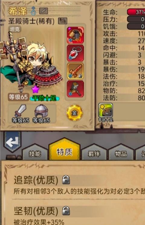 据点守卫火灵龙爆打庄园蝙蝠攻略