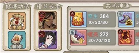 我要当老祖前期五大卡关Boss通关攻略
