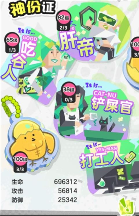 乱涂彩世界希娜神份证套装词条推荐