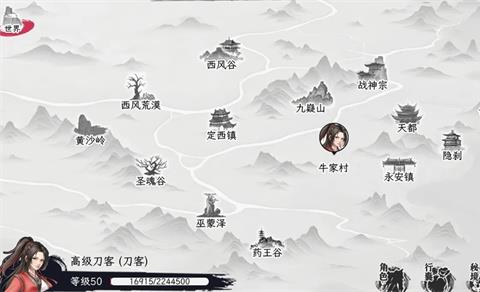 自在逍遥风起全部地图奇遇攻略