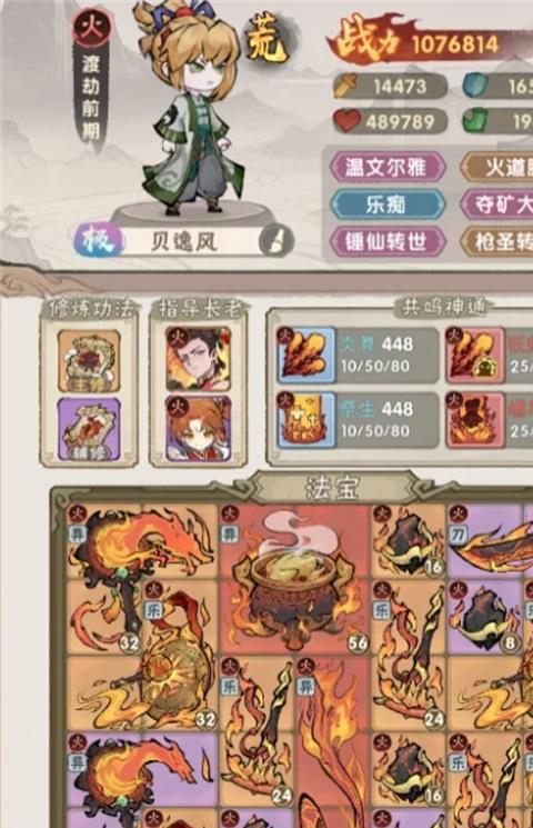 我要当老祖哪吒PVE搭配思路分享