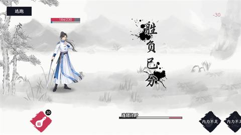 自在逍遥风起全部副本通关攻略