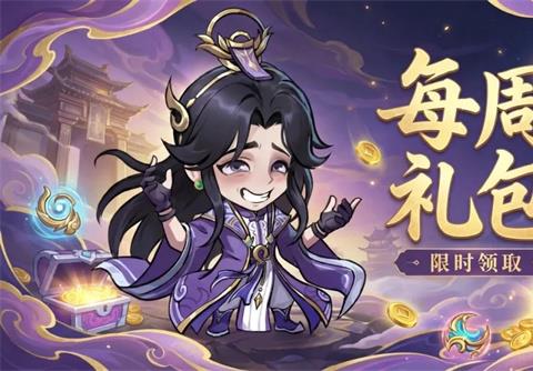 仙逆战天道最新礼包兑换码分享