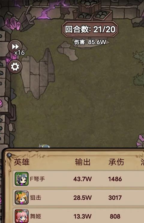 据点守卫鱼人刺客毒队玩法攻略
