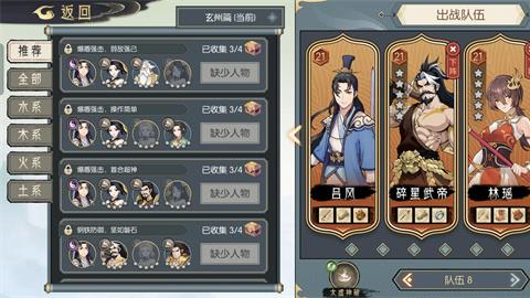 长生天机降世生息渊三果零氪21级超低配打法