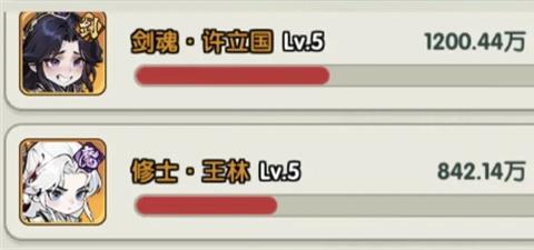 仙逆战天道橙色角色培养推荐