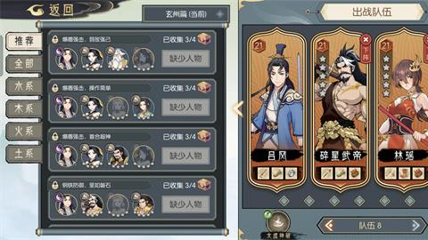 长生天机降世凝灵域零氪21级三蛇打法