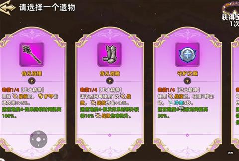 追迹迷城阿克斯遗物套装与天赋选择推荐