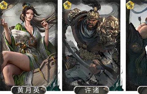 三国天下归心许褚单挑队玩法攻略