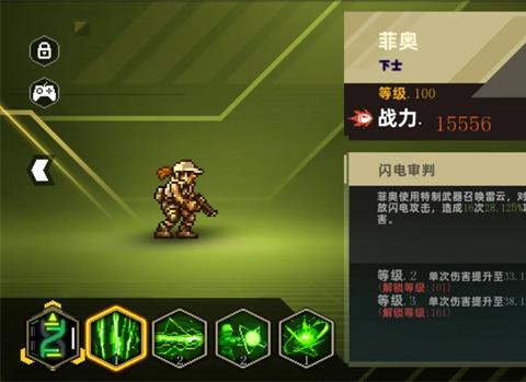 合金弹头指挥官前期快速成型阵容推荐