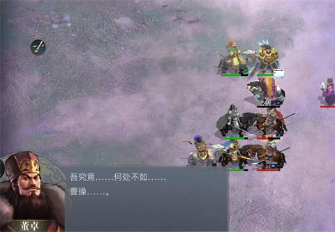 三国吕布传说曹魏传黄泉之路通关攻略