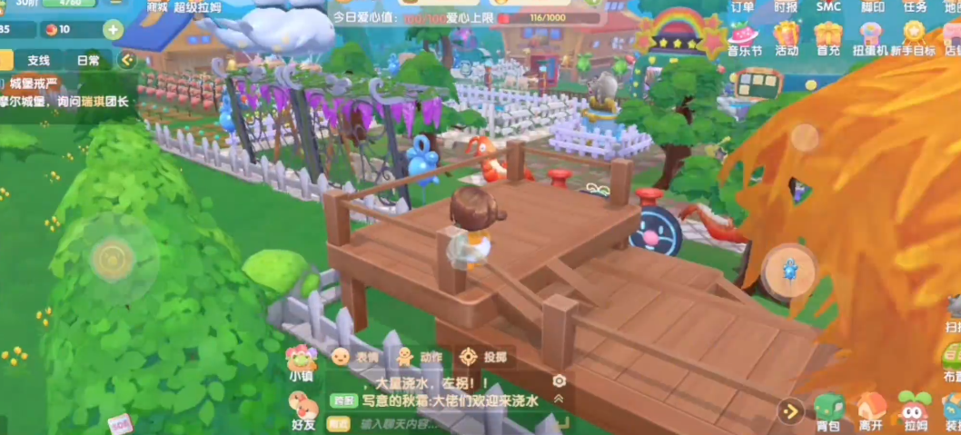 摩尔庄园房子怎么装饰 摩尔庄园房子怎么装饰